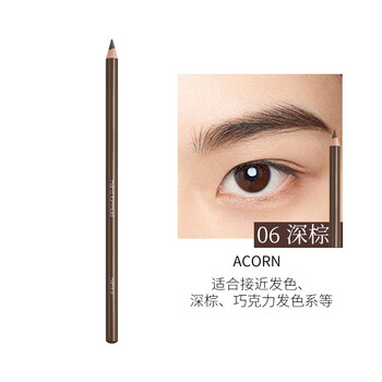 shuuemura植村秀经典砍刀眉笔06深棕色acorn生日礼物送女友06acorn深