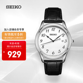 实际情况解读
精工SUR303P1评测怎么样？精工钢构(600496)股吧怎么样？求评测？到底好不好？
