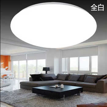 led圆形吸顶灯配件外壳灯罩底盘铁diy自己装灯芯光源卧室走廊阳台 全
