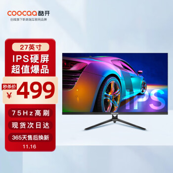 2022年11月16日更新【万能白菜价】的图片 第113张