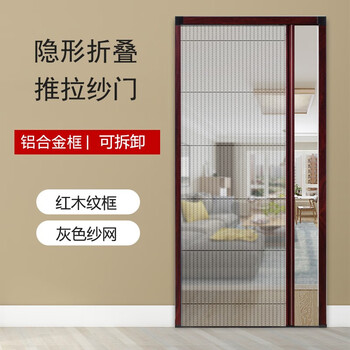 卡索驰(kasuochi)2022款极窄无轨纱门推拉纱门折叠