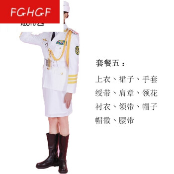 男女學生演出禮服鼓樂隊海軍制服套裝舞臺演出制服班升旗服裝軍官禮服