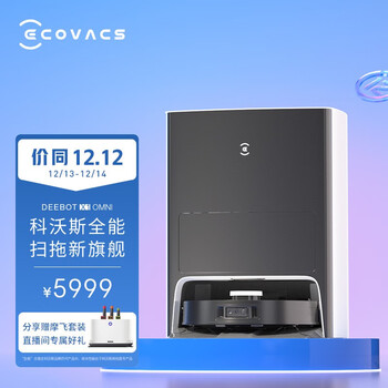 今日带货：3M新雪丽