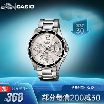 小心!
卡西欧(CASIO)MTP-1374D 优雅商务男表生活防水手表 MTP-1374D-7AVDF-50米防水评测性价比高吗?怎么样,有谁用过?求分享