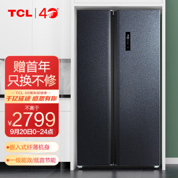 TCL 646升 双变频风冷无霜双门对开门电冰箱 智慧摆风 一级能效 以旧换新 BCD-646WPJD