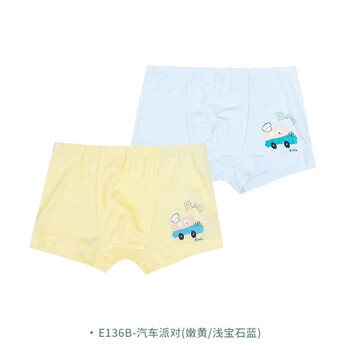 衣拉拉（elala）新款男童莫代尔平角内裤男宝宝四角裤学生裤头中小童短裤纯莫代尔 汽车派对(嫩黄/浅宝石蓝) 110cm(建议体重29-34斤)