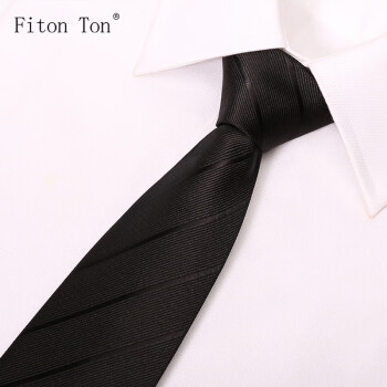 FitonTon领带拉链男正装商务礼盒装价格走势和销量趋势