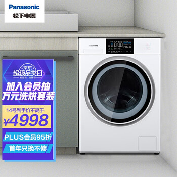 【精华帖】
松下XQG100-NGA5D怎么样用了感觉如何？松下xqg100-eg155到底好不好？值得买吗？
