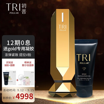 【网友分享
TripollarStop Vx Gold评测怎么样？tripollarstop vx gold怎么样？内心真实独白竟然这样！
