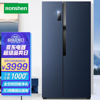 【超级推荐】我来分享下
容声BCD-536WD17HP评测？容声bcd-536ws1hp冰箱传感器怎么样？口碑好吗？
