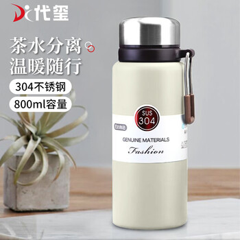代玺保温杯大容量男士商务水杯304不锈钢茶水分离泡茶杯子学生旅行杯