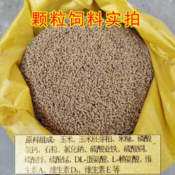 馋家母鹅专用饲料鹅全价颗粒饲料青年鹅大鹅饲料育肥鹅鸵鸟天鹅颗粒