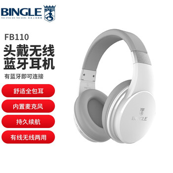 心酸经历曝光
宾果FB110怎么样？评测结果好吗？宾果fb100口碑好吗？优缺点解析？
