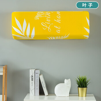 空调内机罩空调罩防尘罩套壁挂挂式室内防灰尘保护罩子通用内机挂机