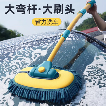 汽车用品>美容清洗>车用掸子>迪彦>迪彦弯杆洗车拖把不伤车漆专用汽车