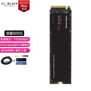 小心！
西部数据（WD）SN850 SSD固态硬盘M.2（NVMe协议）  PCIe Gen4技术 【500GB】怎么样？评测结果好吗？告白质量怎么样？评测真的很坑吗?
