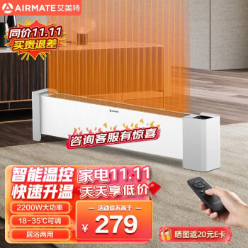 2022年11月5日更新【万能白菜价】的图片 第57张