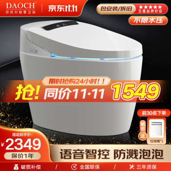 稻川智能坐便器:价格走势与用户评价