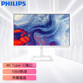 【避坑】
飞利浦279E1EW怎么样？飞利浦279e5怎么样选择质量好的？
