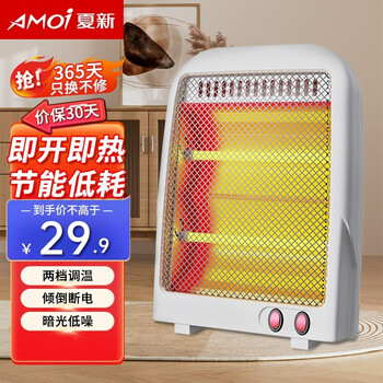 夏新Amoi小太阳电暖器节能家用办公室取暖器暗光防烫远红外快热电暖气台式取暖炉 白色智能基础-小款