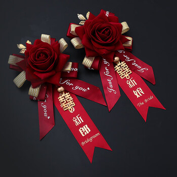 新郎新娘结婚胸花婚礼全套别花家人一套伴娘伴娘父母韩式胸针经典款