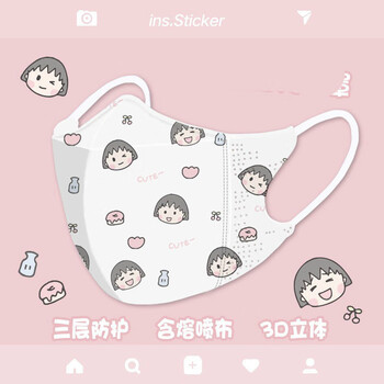 口罩显脸小立体卡通口鼻罩学生薄款口罩小脸3d樱桃小丸子10片装非独立