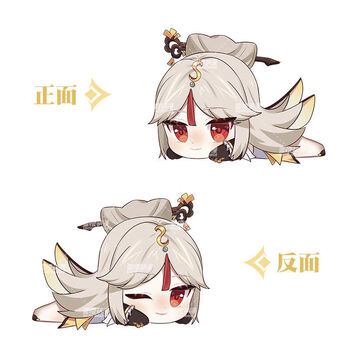 神里绫华手办 原神周边抱枕刻晴趴趴枕游戏动漫二次