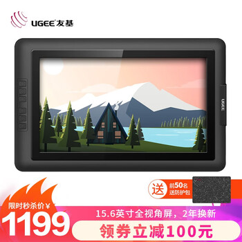 今日好价：钙尔奇添佳片