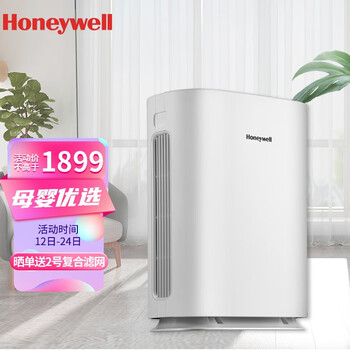 曝光？
霍尼韦尔KJ370F-PAC1601W怎么样用了感觉如何？霍尼韦尔甲醛检测仪评测？应该怎么样选择
