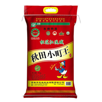 i秋田小町大米25kg 东北吉林2022新米寿司米珍珠米5kg10斤20斤50斤
