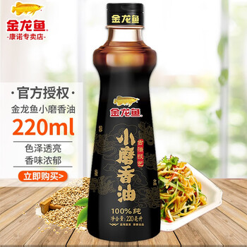 金龙鱼小磨香油芝麻油纯正麻油家用油碟火锅蘸料小瓶纯香油220ml 1瓶