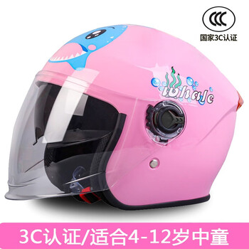 永宾 3C认证儿童头盔女男 CCC认证宝宝孩子儿童头盔 四季通用电瓶车 【国标3C】208粉色 521儿童