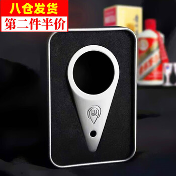 伽嗒 茅台酒开瓶器飞天白酒专用瓶盖取盖器金属材质取珠器水滴形启子矛台起瓶器工具 酒字款 水滴形开瓶器