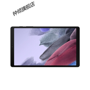 三星samsung三星galaxytaba7litewifi学生学习平板电脑雕刻银官方标配