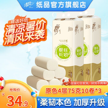2023年6月22日更新【万能白菜价】的图片 第85张