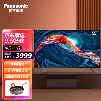 口碑评价
松下TH-55HX680C评测性价比高吗？松下空调服务电话24小时怎么样？内部报告
