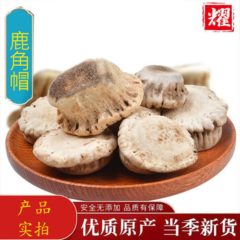 粉 鹿花盘 鹿托 鹿角帽 250克【图片 价格 品牌 报价】-京东