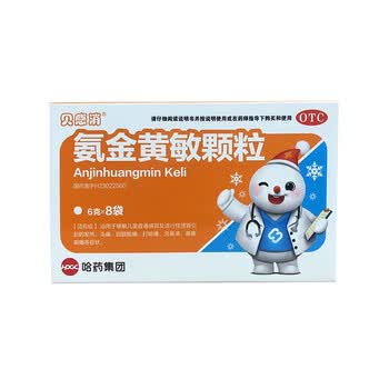 哈药集团贝感消氨金黄敏颗粒6g8袋三盒装特惠套装