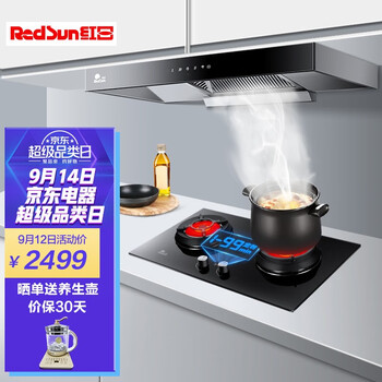 【不要入手】
红日TSEU02+JZT-EFD02怎么样？红日升在东方,其大道满霞光什么歌怎么样？口碑好吗？评价高吗？
