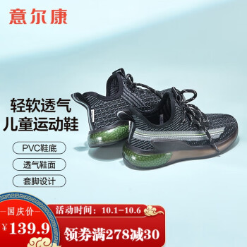 猛增的价格-如何在下一次购买时获得最佳优惠