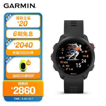 佳明（GARMIN）Forerunner 245M高阶多功能GPS运动心率血氧户外智能时尚腕表暗夜黑音乐版