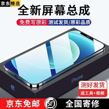 10年内最低价！掌上airPodsPro超值优惠！|手机怎么看手机屏幕价格曲线