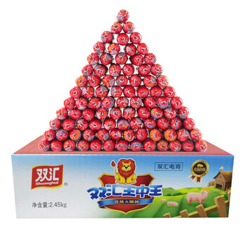 双汇【官方授权】王中王火腿肠香肠35g即食香肠休闲零食批发 王中王35g*70支