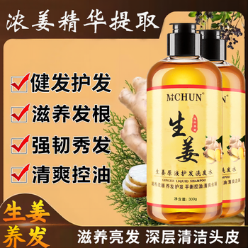 M+CHUN生姜洗发水去屑止痒洗发露强韧发根脱发养发生姜洗发剂膏男女 生姜洗发水1瓶