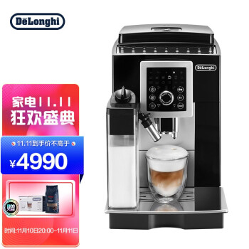 德龙（Delonghi）咖啡机 意式15Bar泵压 一键卡布奇诺 家用双锅炉全自动 原装进口  ECAM23.260.SB