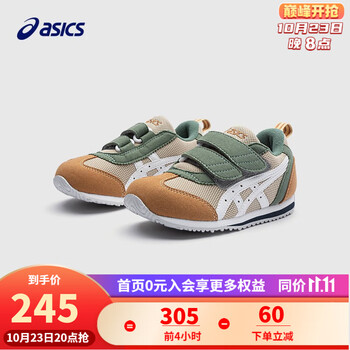 asics亚瑟士童鞋夏秋新款男女童透气耐穿休闲鞋 202 26码（内长16.5CM）