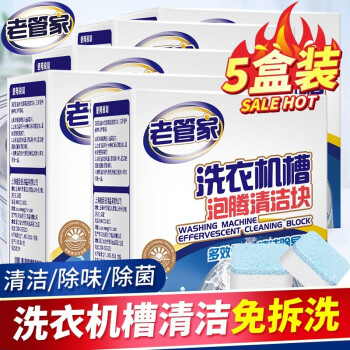 2023年3月8日更新【万能白菜价】的图片 第67张