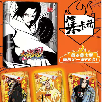 火影忍者卡片小恐龙第七弹火影忍者包卡牌卡片sp卡牌斗字皆字钻闪卡cp