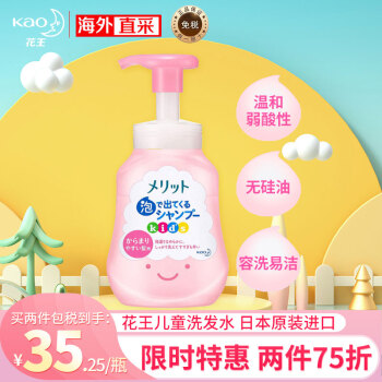 2022年7月29日更新【万能白菜价】的图片 第3张