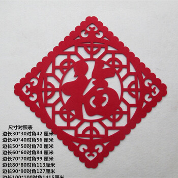 乔迁新居福字门贴立体电视墙装饰福字贴绒布窗花福贴